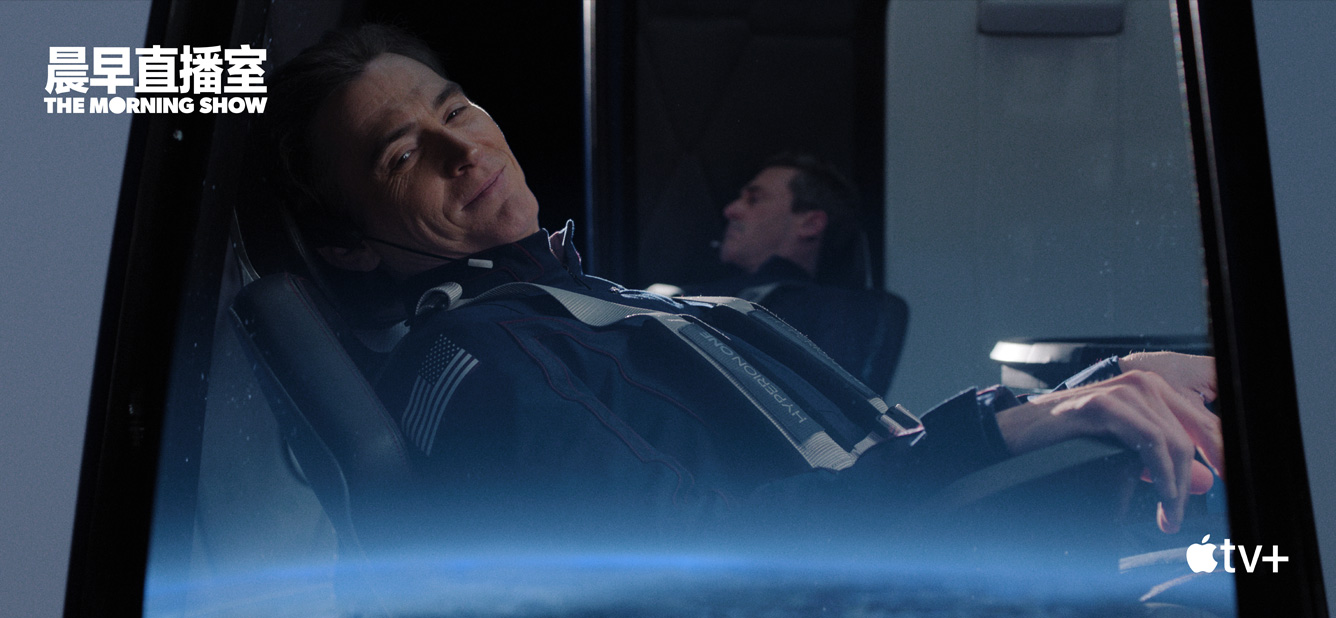 Static of scene from Apple TV+ series The Morning Show.