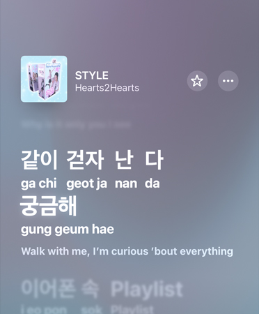 Lyrics translation of ILY by Kapo & Myke Towers, from Spanish to English, playing in Apple Music