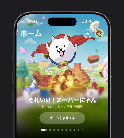 iPhone 17 Pro上に映し出されたApple Gamesの「ライブラリ」タブにおすすめのゲームが表示されている画像
