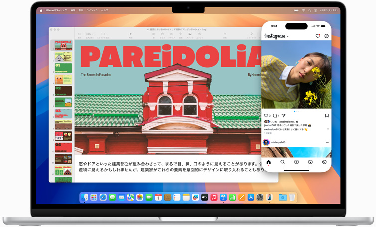 MacBook Airの画面上に表示されたiPhoneの画面。iPhoneミラーリングアプリを紹介している