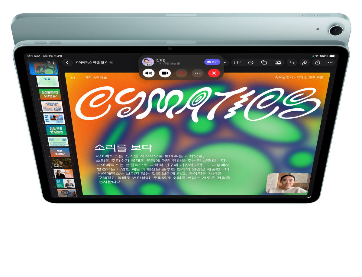 FaceTime 통화 중에 Keynote를 보고 있는 모습이 담긴 iPad Air의 앞면과 뒤쪽에 놓인 다른 iPad Air의 뒷면