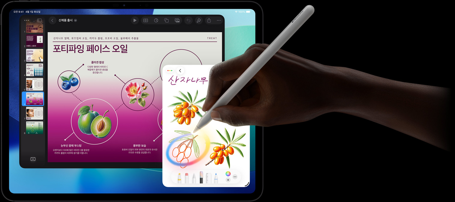iPad Pro의 앞면 외관. 어두운 파란색과 초록색 그라디언트 배경에 열려 있는 여러 앱. Apple Pencil Pro를 손에 쥐고 Apple Intelligence 이미지 마술봉 기능을 보여주는 스케치에 동그라미를 그리는 모습이 보입니다.