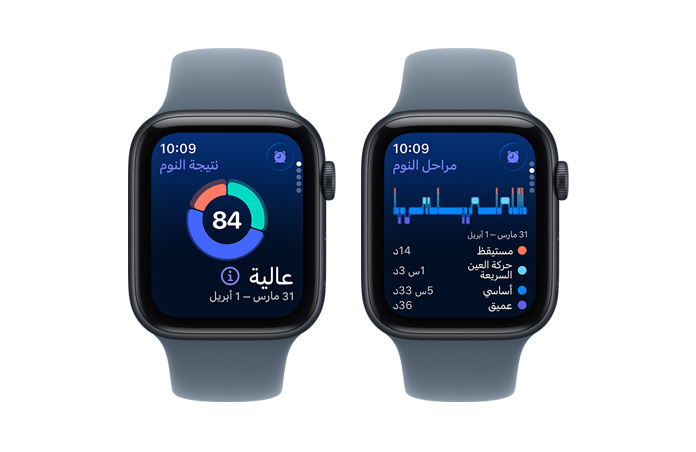 Apple&nbsp;Watch&nbsp;SE&nbsp;3، وميزة نتيجة النوم، ورسم بياني دائري، وعلامة النتيجة، ومراحل النوم تحلل مدة الاستيقاظ وحركة العين السريعة ومراحل النوم الأساسي والنوم العميق