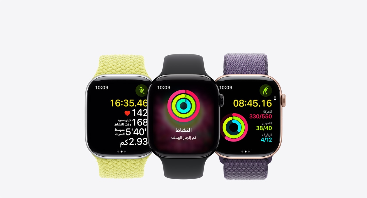 أجهزة Apple Watch Series 11، إطارات من الألومنيوم، لون ذهبي وردي وأسود لامع وفضي، على الشاشة: اليوغا، حلقات النشاط، الركض، حزام Loop رياضي، لون ليلكي، حزام رياضي، لون أسود، حزام Loop أحادي مَجدول، لون أصفر
