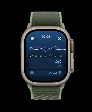 ساعة Apple Watch Ultra 3، لون طبيعي، إطار تيتانيوم، رسم بياني لخط حِمل التدريب والتقويم، حزام، حزام Loop ترايل، لون أخضر/نيون