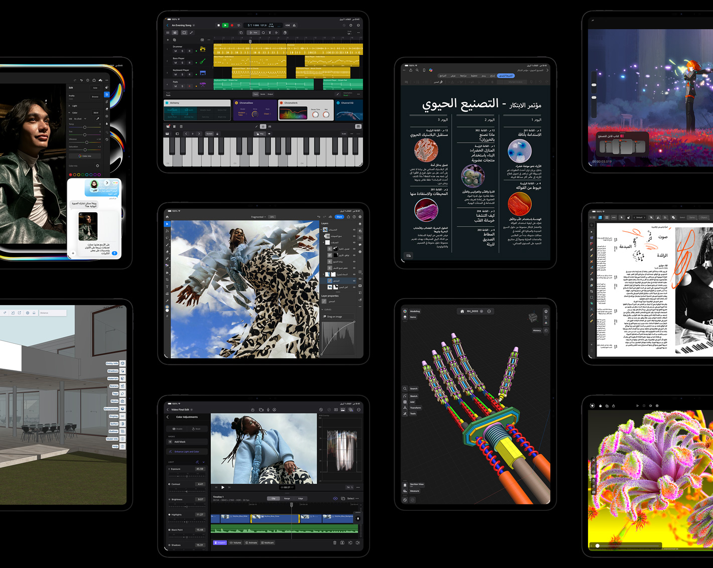 عشر شاشات لأجهزة iPad&nbsp;Pro تعرض واجهة نظام iPadOS وتطبيقات مختلفة مع مشاريع إبداعية مفتوحة تشمل Logic&nbsp;Pro وAdobe&nbsp;Lightroom وAdobe&nbsp;Photoshop وTrimble&nbsp;SketchUp وMicrosoft&nbsp;Word 
وProcreate&nbsp;Dreams وAffinity&nbsp;Designer&nbsp;2 وShapr3D‏