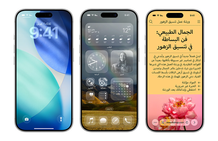 أجهزة iPhone إلى جانب بعضها البعض تعرض عناصر مختلفة للتصميم الجديد في نظام iOS، مثل شاشة القفل مع الوقت بتأثير Liquid Glass شبه الشفاف وشاشة رئيسية مع أيقونات تطبيقات شفافة بتأثير Liquid Glass‏
