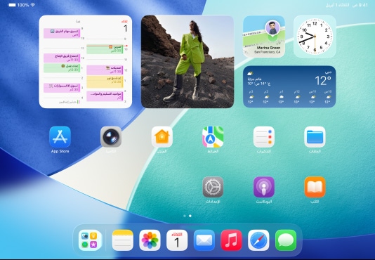 ثلاثة موديلات iPad بوضع أفقي، مع موديل في الوسط أمام الاثنين الآخرين، وقلم Apple متصل مغناطيسياً بأعلى الموديل الأوسط؛ الشاشة الوسطى تعرض الشاشة الرئيسية التي تتميز بأيقونات تطبيقات ملونة مع تأثير Liquid Glass، والشاشة اليسرى تعرض تطبيق المعاينة، والشاشة اليمنى تعرض الشاشة الرئيسية مع ظهور ملفات تتفرّع عمودياً من شريط الأيقونات