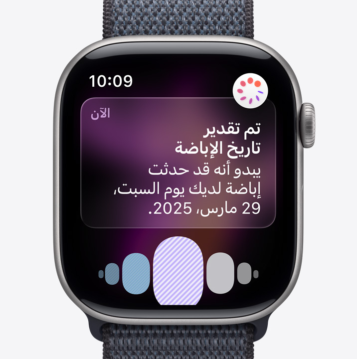 ساعة Apple Watch Series 11، لون رمادي فلكي، إطار ألومنيوم، إشعار تقديرات موعد الإباضة من ميزة تتبع الدورة في تطبيق صحتي، التاج الرقمي، حزام Loop رياضي، لون رمادي غامق