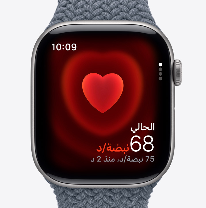 ساعة Apple Watch Series 11، إطار ألومنيوم، لون رمادي فلكي، تطبيق معدل نبض القلب، عدد النبضات الحالية في الدقيقة
