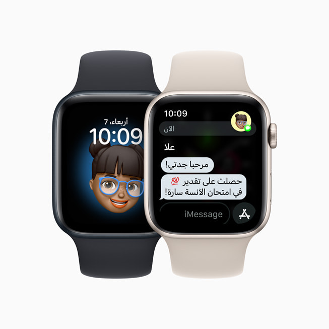 عرض لثلاثة موديلات من Apple Watch Series 8.