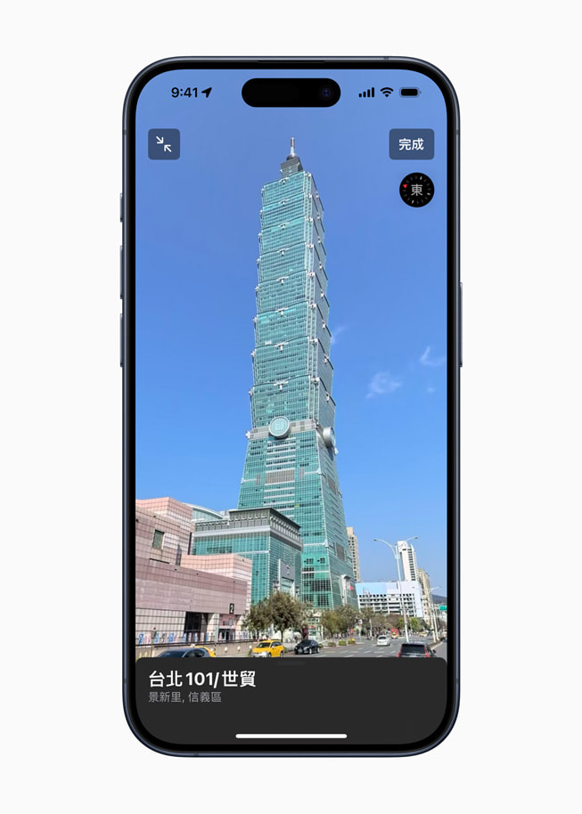 在 iPhone 15 Pro 上針對台北 101 使用全新「地圖」app 的「環視」功能。