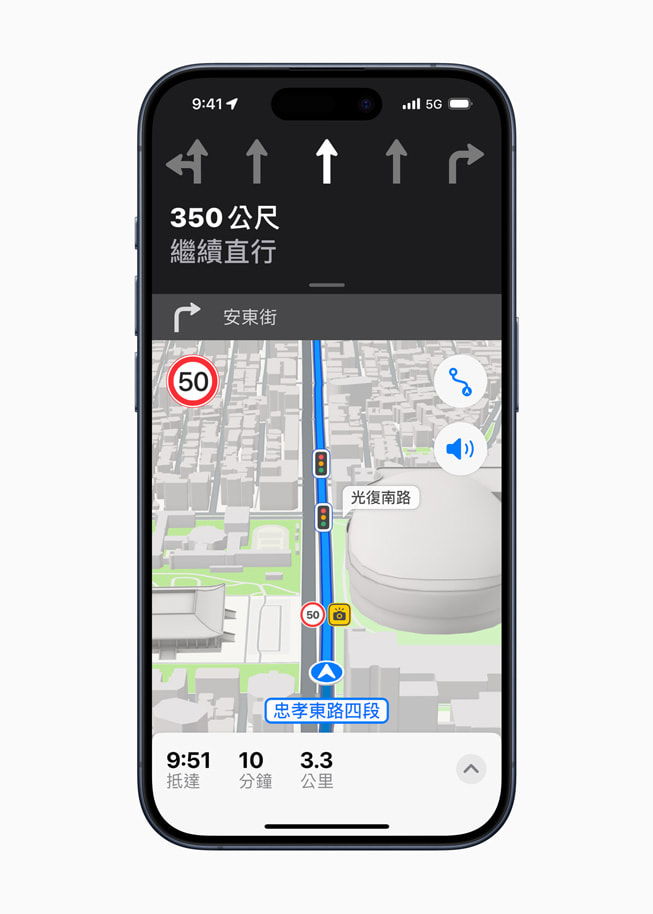 iPhone 15 Pro 上台灣全新「地圖」app 的更新版導航功能。