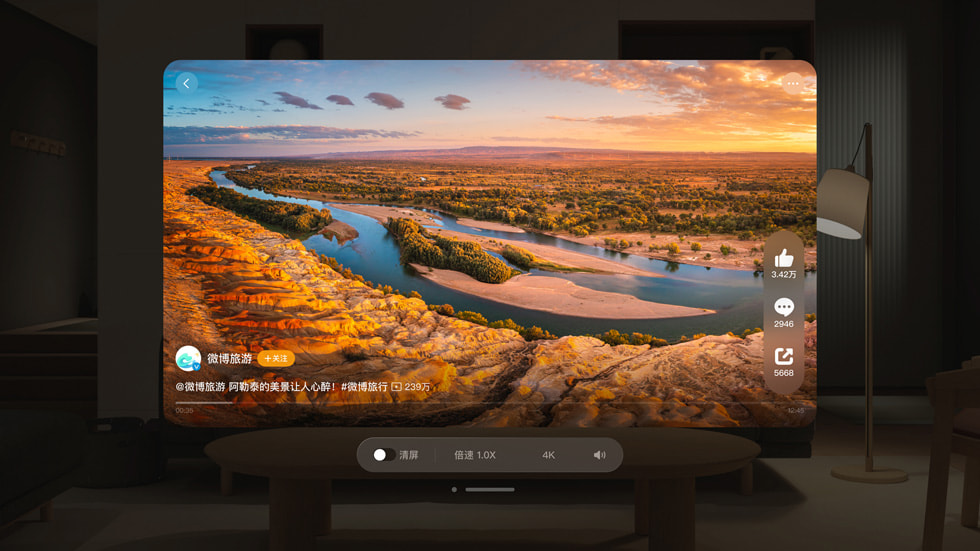 Apple Vision Pro’da Weibo uygulaması gösteriliyor.