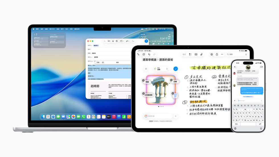 MacBook、iPad 和 iPhone 顯示不同 Apple Intelligence 功能畫面，包括「書寫工具」、「影像魔術棒」和「即時翻譯」。
