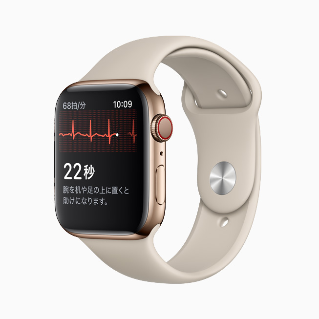 Apple Watch Series 6に表示された心電図アプリケーションのインターフェイス