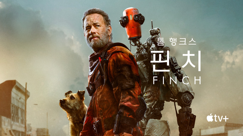 '핀치' 포스터를 보여주는 Apple TV+.