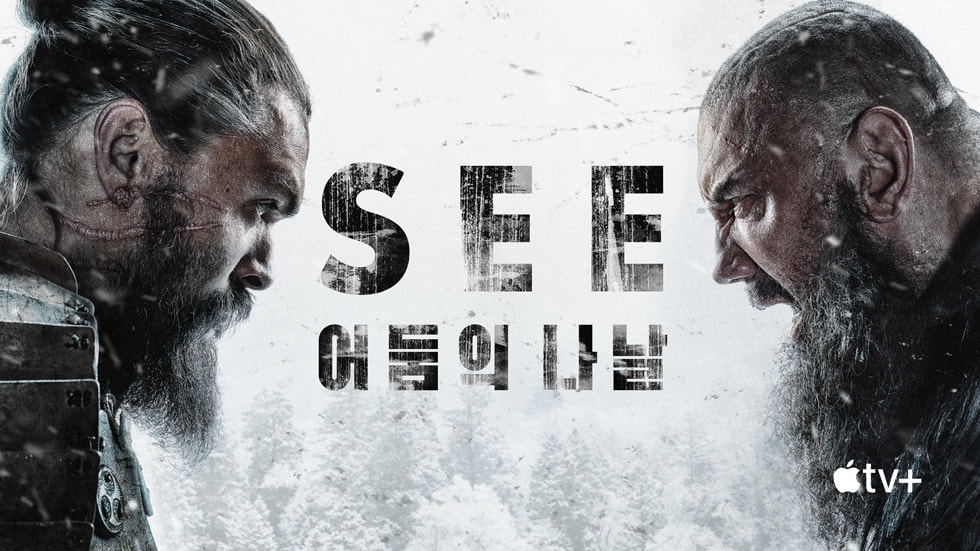 '어둠의 나날' 포스터를 보여주는 Apple TV+.