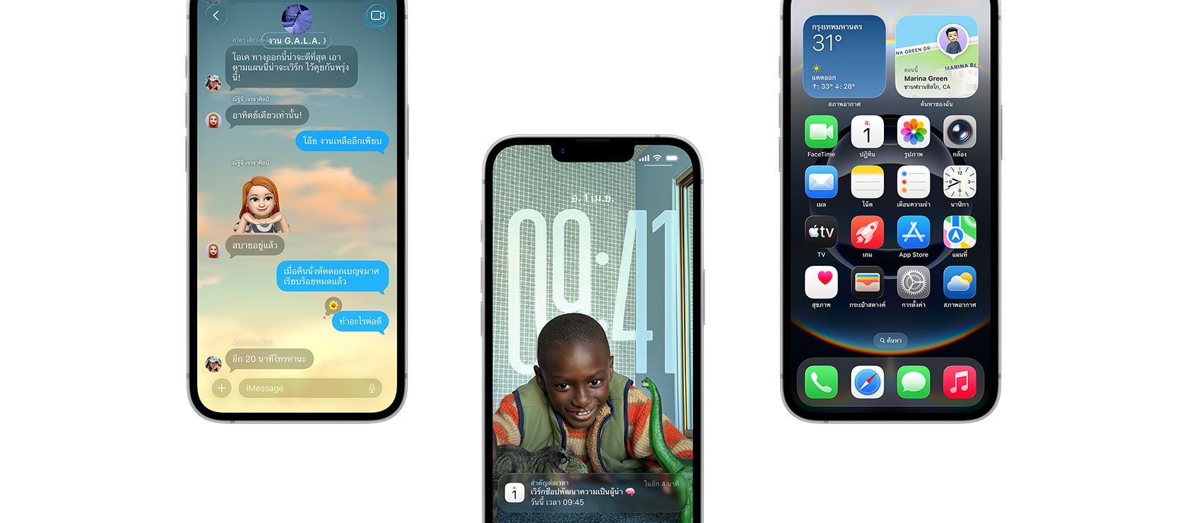 Three iPhone 16e devices, front exterior, partial view, iOS 26 features - iPhone screen showing Messages, Calendar pop-up on personalized Lock Screen, Home Screen with various apps displayed.