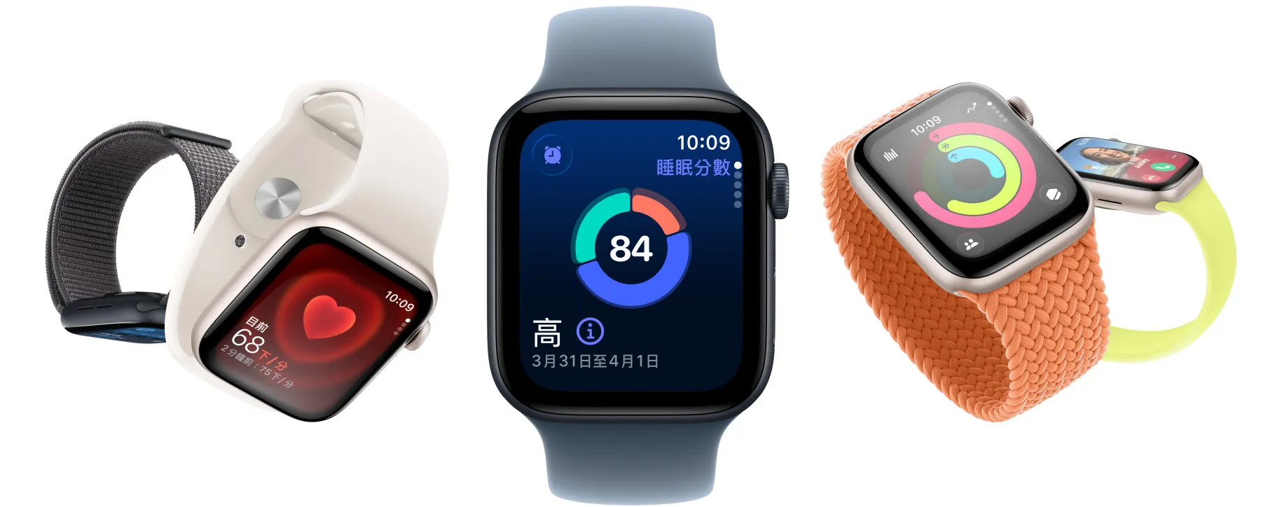 Apple Watch SE 3，採用鋁金屬錶殼，備有星光色與午夜色可供選擇；螢幕顯示生命徵象、心率、睡眠分數、活動記錄圓圈和來電畫面