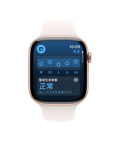 Apple Watch Series 11，展示玫瑰金色鋁金屬錶殼、生命徵象 app、健康評分圖表、整夜生命徵象正常的通知，機身右側展示數位錶冠，手錶搭配淡胭粉色運動型錶帶