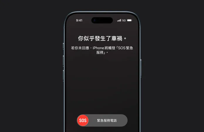 iPhone Air 機身正面，展示使用車禍偵測功能