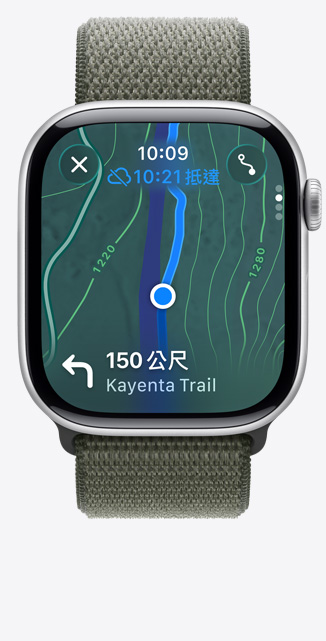 Apple Watch Series 11 的地圖畫面顯示健行路線